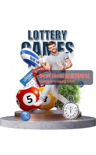 beat365最新官网地址 - 使用指南