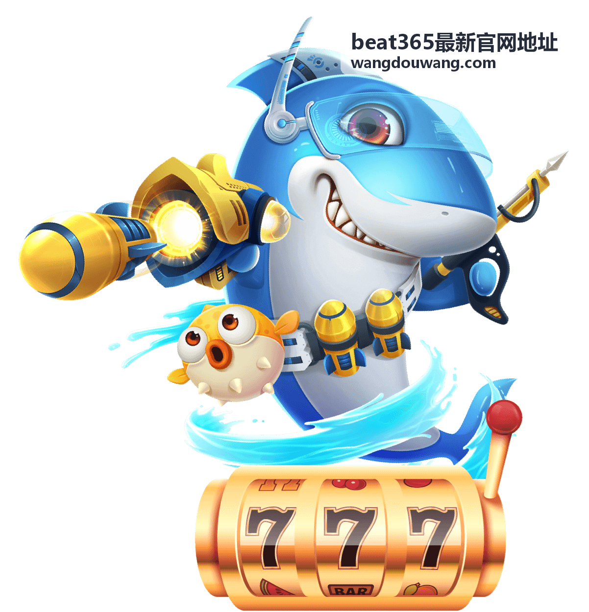 beat365最新官网地址 - 镜像备用站 B